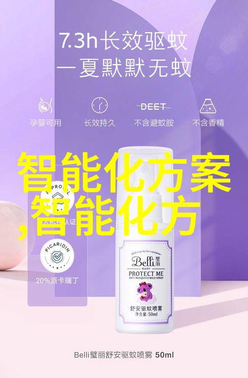 新品发布这款革命性设备能否真正改变我们的生活方式