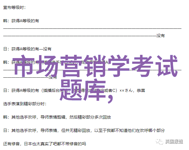 餐桌上的谜团揭秘餐饮市场调查的神秘面纱