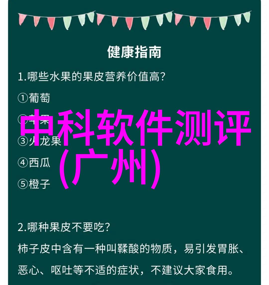 倍智tas人才测评系统专业评估娱乐天赋