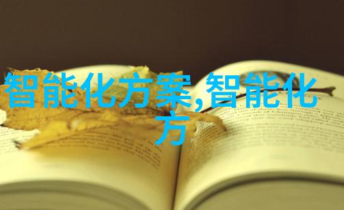 海信智能交通我是如何让海信的智能交通系统帮我省下一大笔时间的