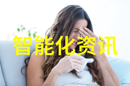 我知道了穿在身上的智慧小玩意儿什么是可穿戴智能设备