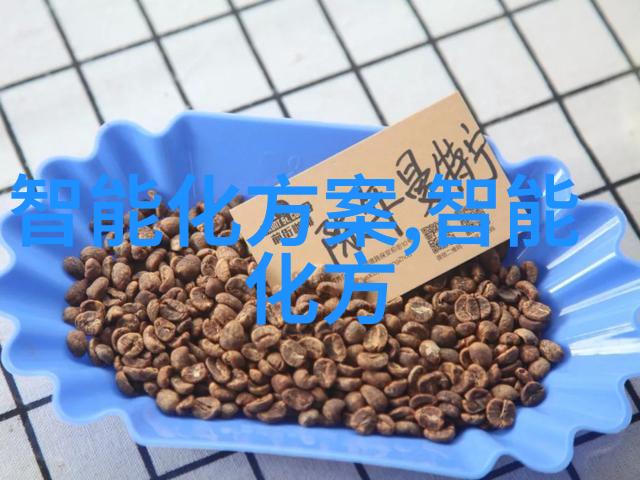 佛山科学技术学院-创新引领未来佛山科学技术学院的科技教育探索