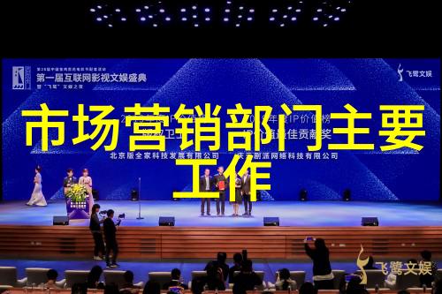 华为秋季新品发布会2023温暖呵护颈椎共度肩背舒适时光