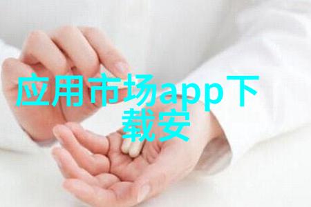 触控屏幕技术进步手感和响应速度是否达到了新的高度