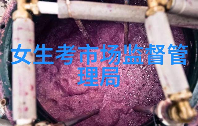 智能装备革命跨越医疗制造交通与农业的创新应用