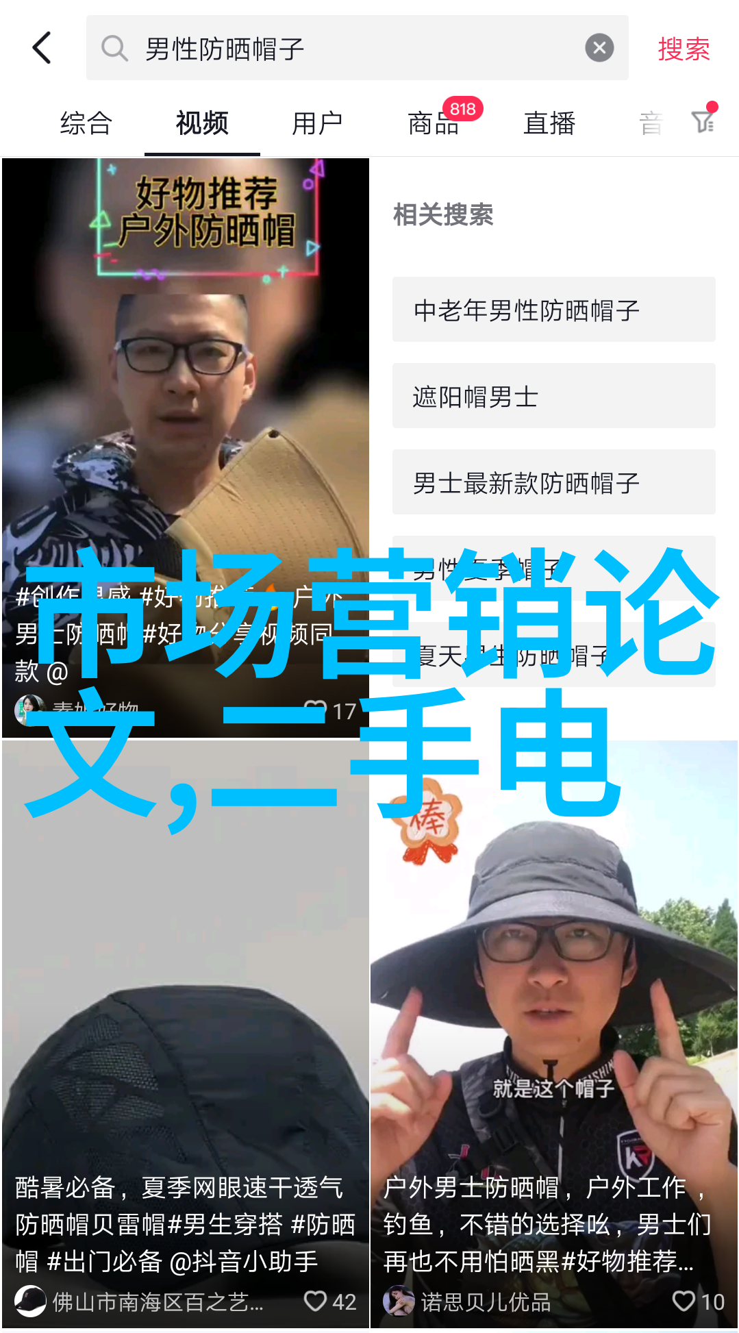 机器视觉光源智能设备的照明技术