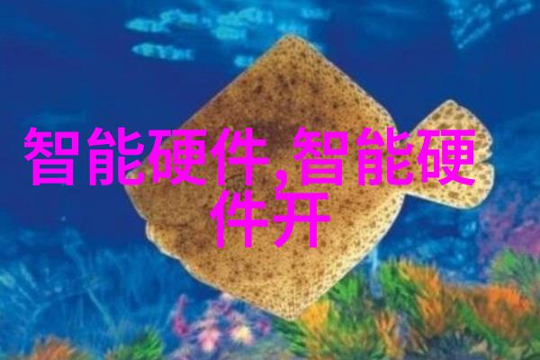 机智的先锋自动化公司排行之冠