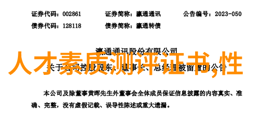 AI时代的优化之手深度解析应用性能监控APM免费试用平台