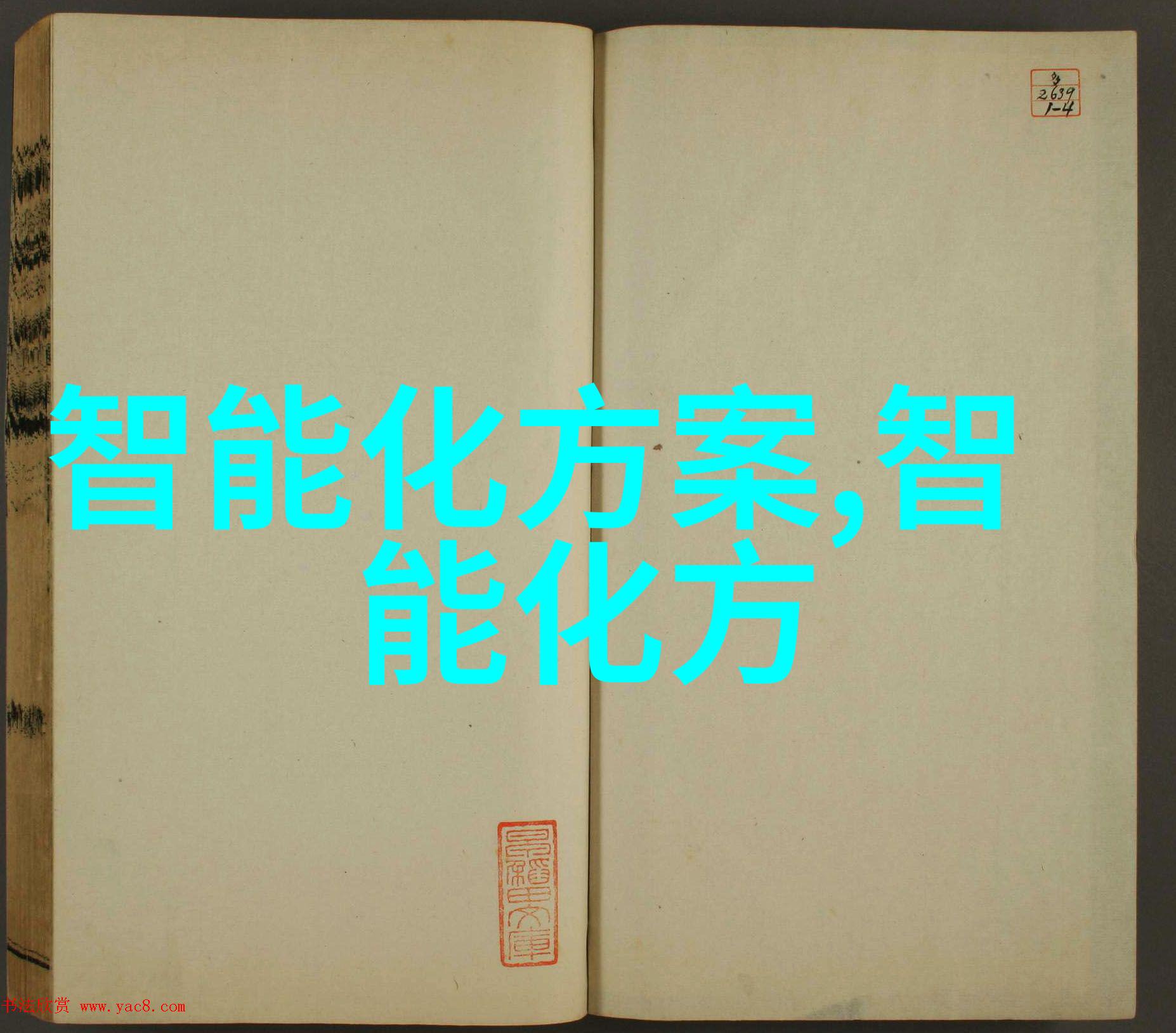 行星式球磨机中标结果公告