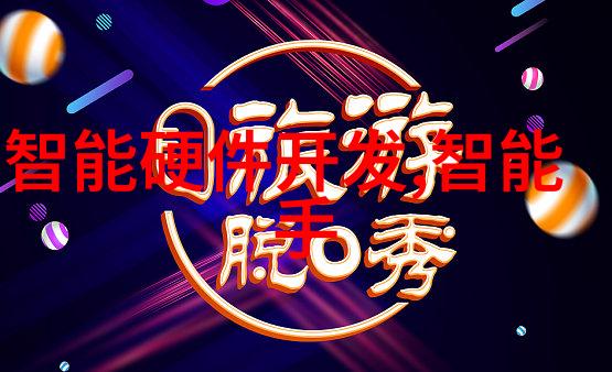 逆袭之路从鬼畜男到强者