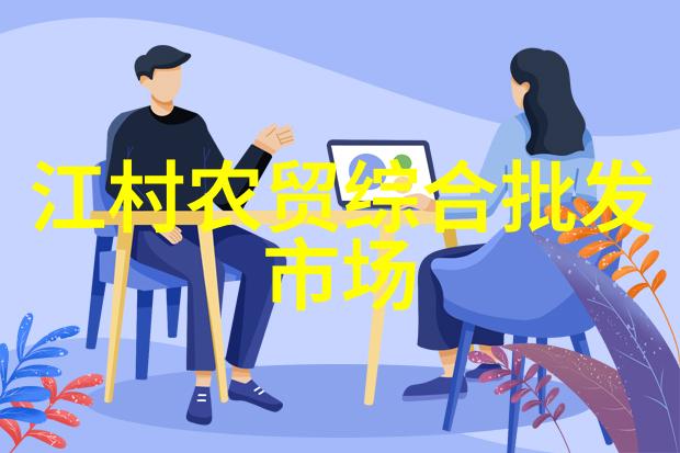 智能设备对现有的技术基础设施会产生什么影响