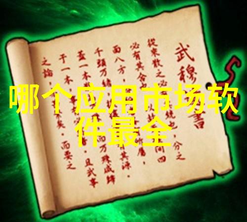 江苏财经职业技术学院江苏省深厚的经济金融教育根基