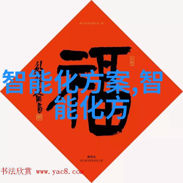 构建智慧交通网络技术创新与城市规划的新篇章