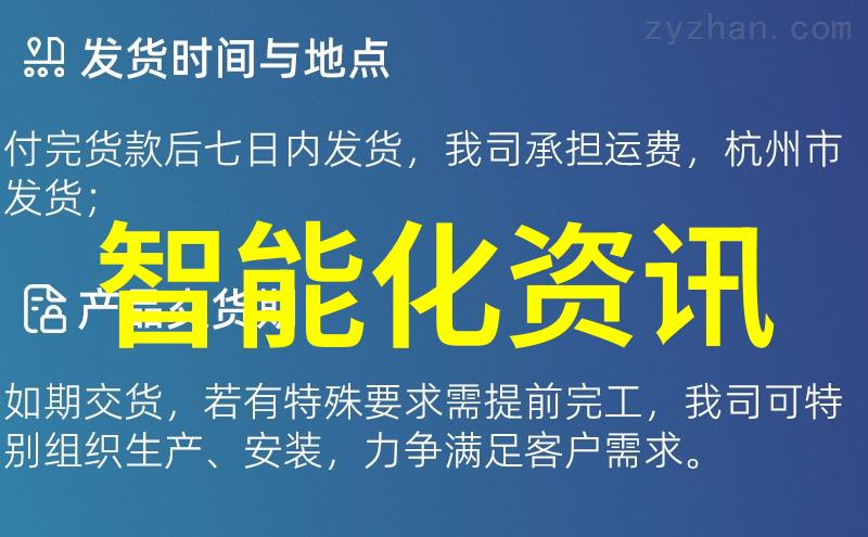 智能交通海信让你的出行更智能