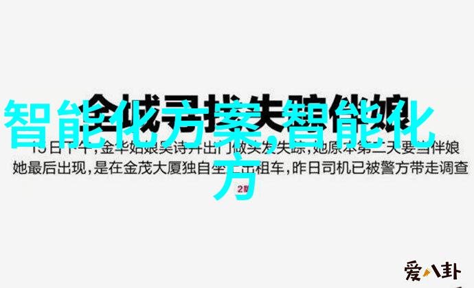 华为秋季新品发布会官宣我看到了未来