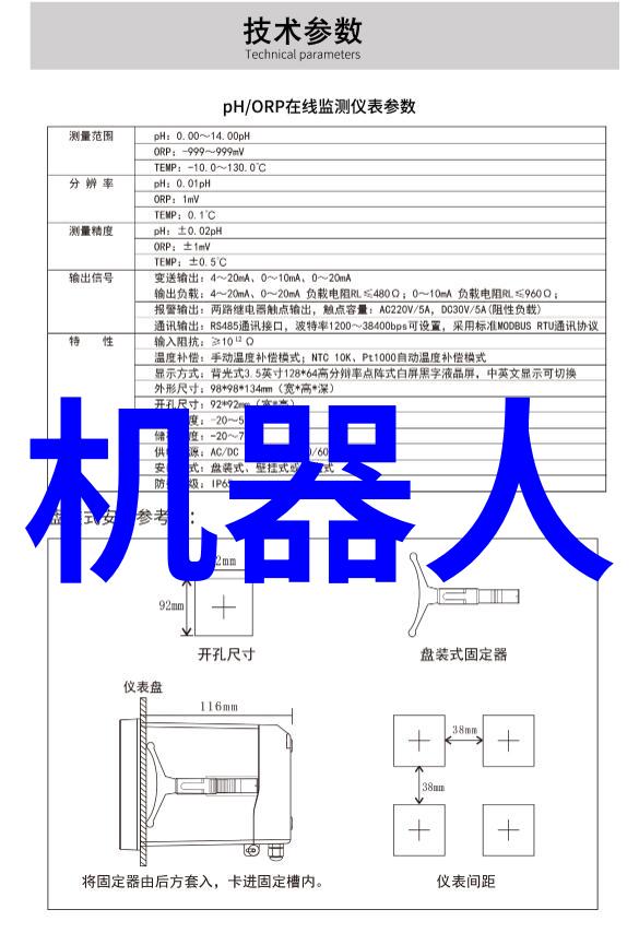 智能头盔技术 - 智慧装备探索智能头盔的先进技术