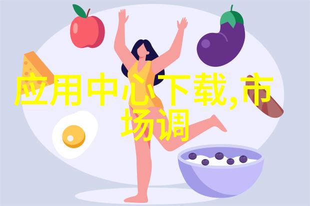 工业4.0智能化工厂 - 智造未来工业4.0智能化工厂的创新实践