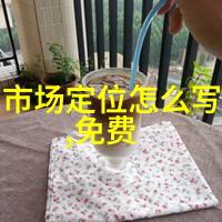 工作总结报告范文精选集高效办公必备工具