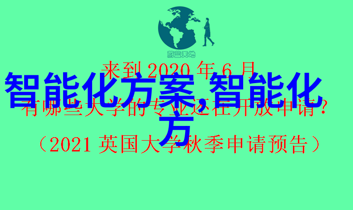 国家信息安全测评证书保障数字防线的信誉标志