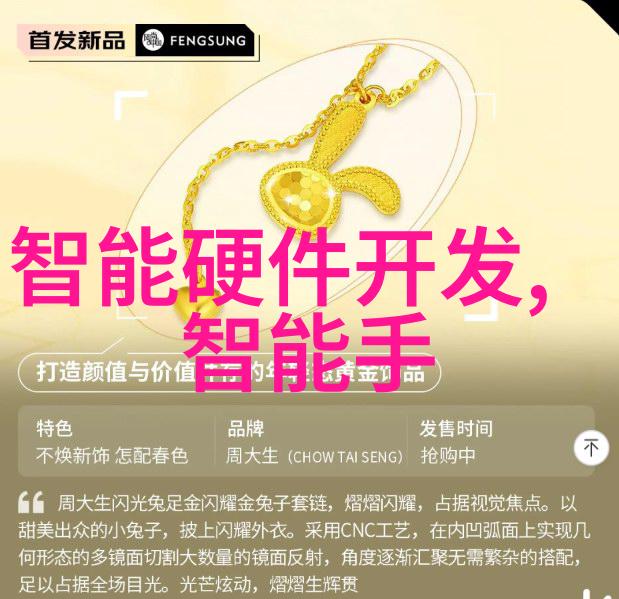 谢柳陆筝才心之光