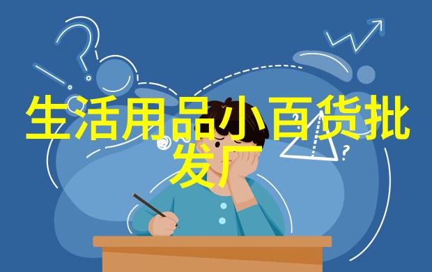 直击目标市场将个人的专业技能融入到述职报告中