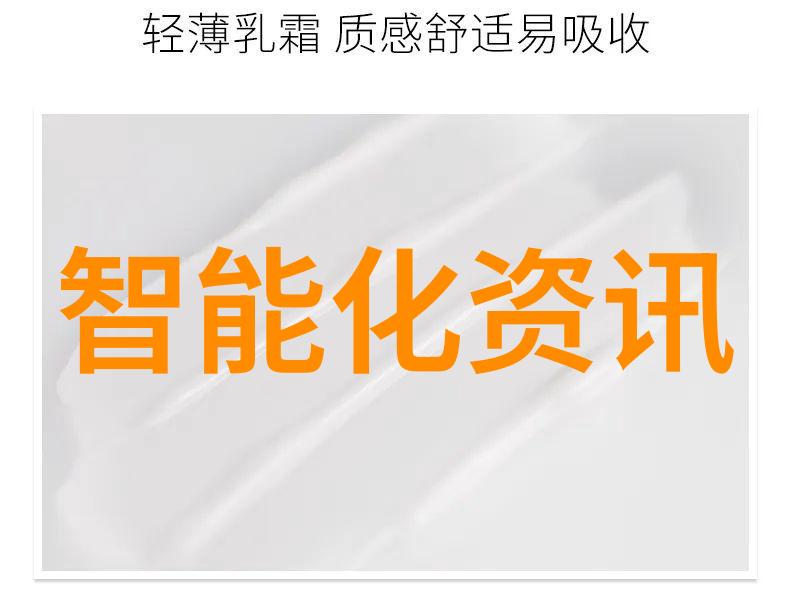 智慧连接世界TCL海外AIIoT战略深耕三大重点全球化征程明年展开