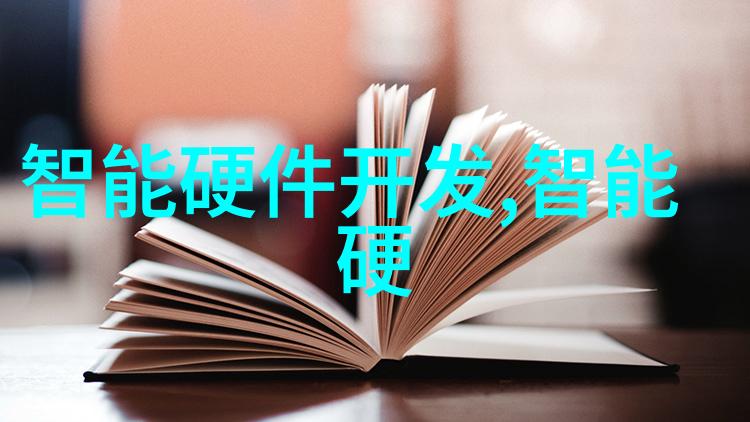 山东财经大学燕山学院的成长与发展探索经济管理教育新篇章