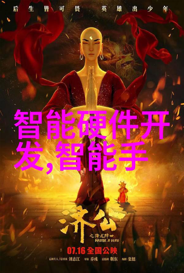 华为新品发布会9月25日举行能否揭秘这次大秀的创新亮点