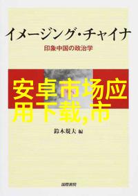 河源职业技术学院从工具人到技能大师的奇妙旅程