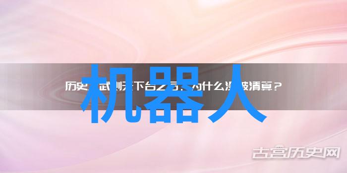 专科智能制造装备技术我是如何用一台小巧机器人提升工厂效率的