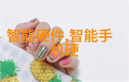 智造中国探索中国智能制造2025战略的未来趋势与机遇