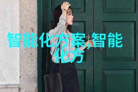 探索未来制造业人脉网络构建浙江工贸职院青年企业家俱乐部活动回顾