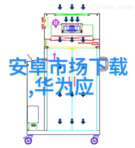 华为发布会新品大曝光7款创新产品将改变科技面貌