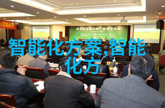 智慧衣物健康之翼可穿戴技术进步中的人性考量