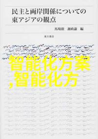 新浪财经-深度解析新浪财经平台如何助力个股投资者做出明智决策