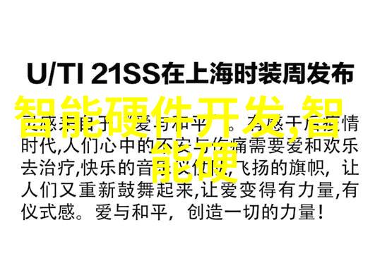 交通智能体我是如何遇见的那个会变道的机器人