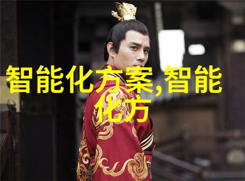 项目可行性报告撰写指南详细的项目实施前期准备与评估方法