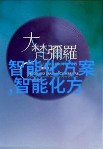 多元智能测评系统免费-智慧全面探索无缝的学习体验