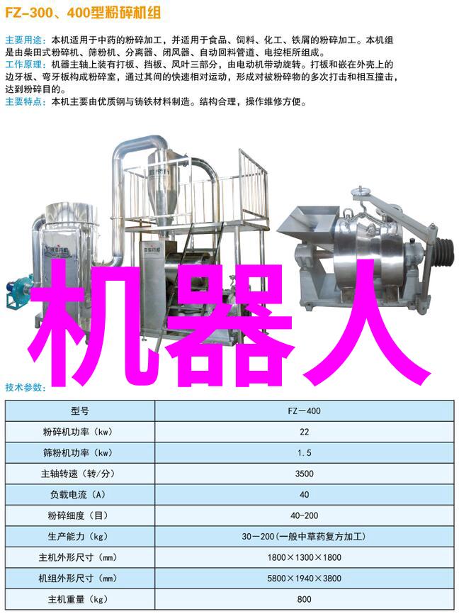 广东科学技术职业学院推动科技创新与技能培养的新里程碑