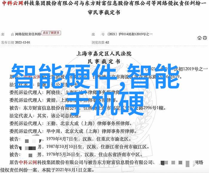 自动驾驶汽车安全性考量科技进步背后的挑战