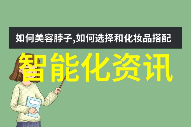 技术驱动服务至上北京等保測評公司的轉型升級路徑探討