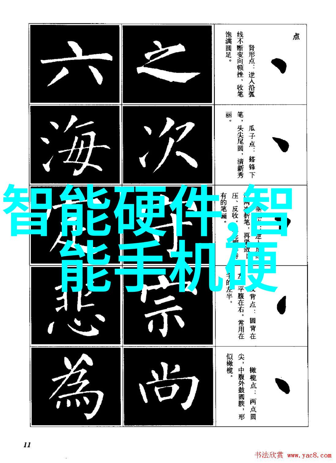 技能提升与创新创业新乡职技院的双重使命