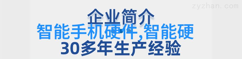 华为发布会亮相新品7款革新产品震撼登场