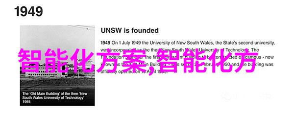 天津交通智能查询网我是如何用天津交通智能查询网解决出行烦恼的