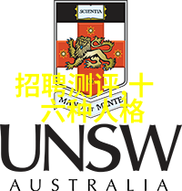 西南财经政法大学我在这座古老而又充满活力的校园里找到了自己