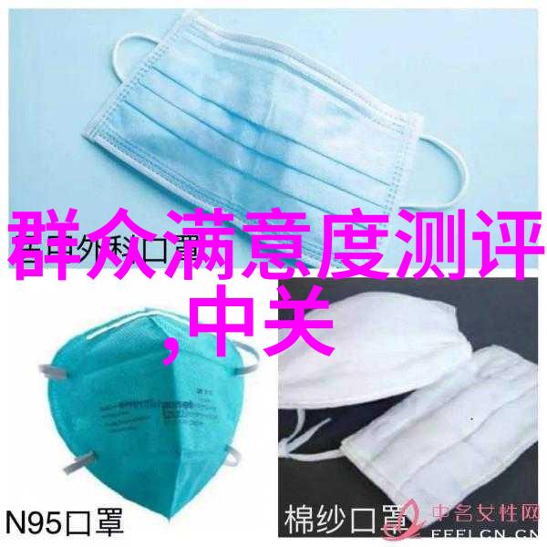 职场荣光与隐秘揭开个人工作情况的双面篇章