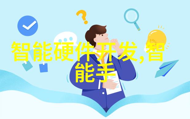 金融创新与政策导向陈译辉的见解分享