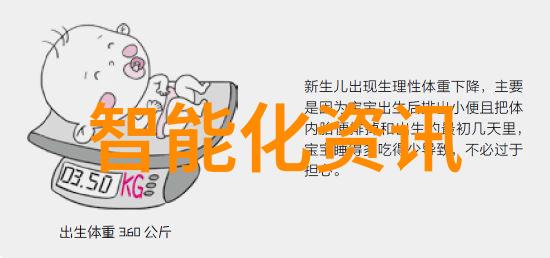 医院可穿戴设备有哪些超长续航神器小寻X5智能儿童手表仅需309元守护健康不留遗憾