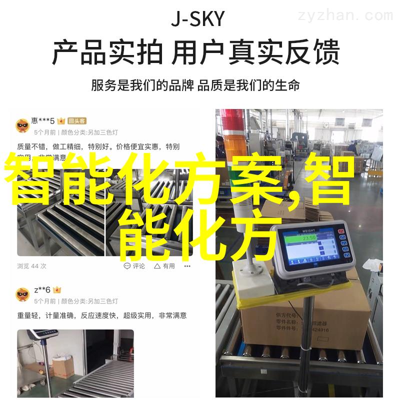 咸鱼穿书者全家都是反派的逆袭故事