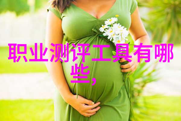 如何选择适合自己的专业中大如何指导学生做出正确决定